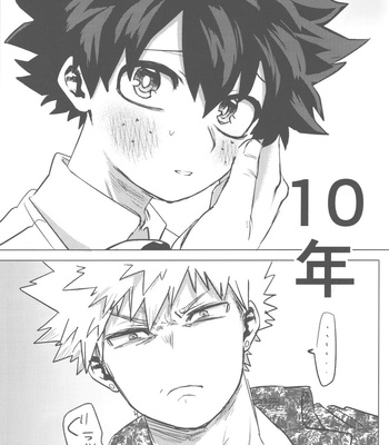 [Kinugoshi Body (Kin)] Sono Hikari goto Dakishimete – My Hero Academia dj [JP] – Gay Manga sex 28