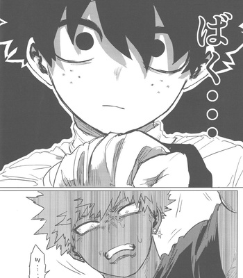 [Kinugoshi Body (Kin)] Sono Hikari goto Dakishimete – My Hero Academia dj [JP] – Gay Manga sex 49