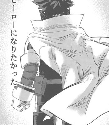 [Kinugoshi Body (Kin)] Sono Hikari goto Dakishimete – My Hero Academia dj [JP] – Gay Manga sex 91