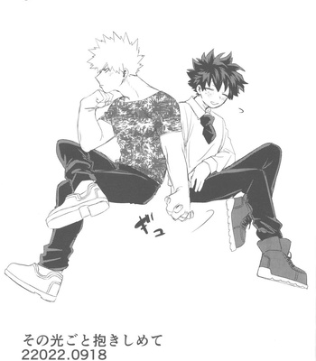 [Kinugoshi Body (Kin)] Sono Hikari goto Dakishimete – My Hero Academia dj [JP] – Gay Manga sex 98