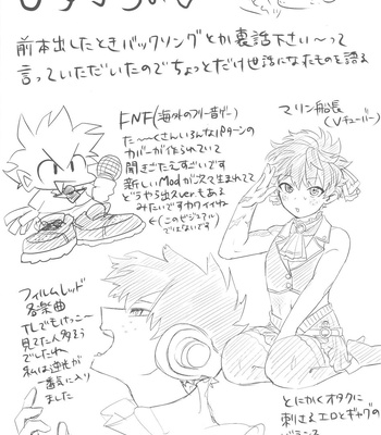 [Kinugoshi Body (Kin)] Sono Hikari goto Dakishimete – My Hero Academia dj [JP] – Gay Manga sex 99