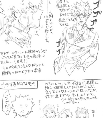 [Kinugoshi Body (Kin)] Sono Hikari goto Dakishimete – My Hero Academia dj [JP] – Gay Manga sex 100