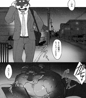 [Madwak] And Roommate 1 [JP] – Gay Manga sex 4