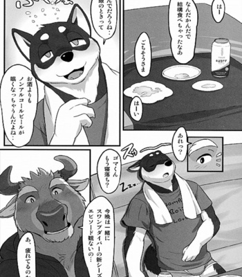 [Madwak] And Roommate 1 [JP] – Gay Manga sex 9