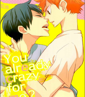 [Elevatordog] You Already Crazy for Me – Haikyuu!! dj [Eng] – Gay Manga sex 2