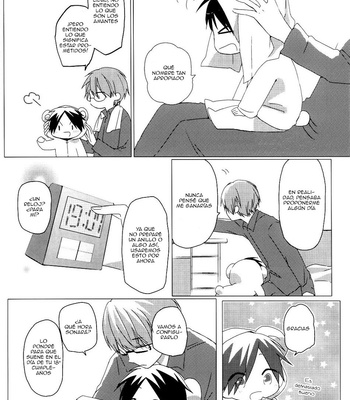 [Koukou] Proposing One Step Ahead – DJ Kuroko no basket [Español] – Gay Manga sex 14