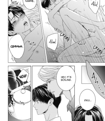 [IWAMOTO Kaoru, YUKIMURA Kanae] α no Hanayome – Kyoumei Renjou – Vol.03 [Eng] (c.14+15) – Gay Manga sex 6