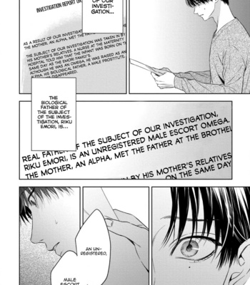 [IWAMOTO Kaoru, YUKIMURA Kanae] α no Hanayome – Kyoumei Renjou – Vol.03 [Eng] (c.14+15) – Gay Manga sex 31