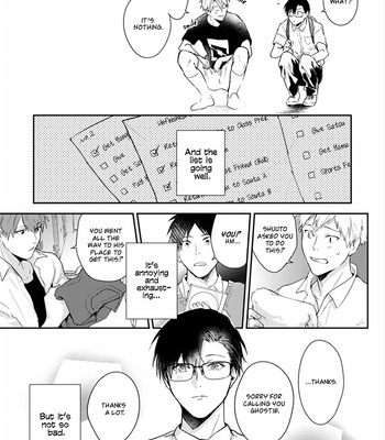 [Araki Yuu] Asagao wa Yoru kara Saku (update c.5) [Eng] – Gay Manga sex 69