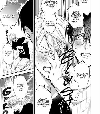 [Araki Yuu] Asagao wa Yoru kara Saku (update c.5) [Eng] – Gay Manga sex 83
