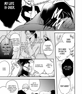 [Araki Yuu] Asagao wa Yoru kara Saku (update c.5) [Eng] – Gay Manga sex 89