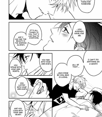 [Araki Yuu] Asagao wa Yoru kara Saku (update c.5) [Eng] – Gay Manga sex 172