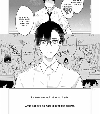 [Araki Yuu] Asagao wa Yoru kara Saku (update c.5) [Eng] – Gay Manga sex 13