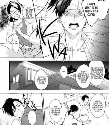 [Araki Yuu] Asagao wa Yoru kara Saku (update c.5) [Eng] – Gay Manga sex 21