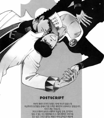 [chikadoh] Change! (TRSK LOG 2) – JoJo dj [KR] – Gay Manga sex 44
