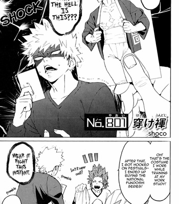 [Shoco] Only My Red – #16 No. 801 Hake Fundoshi – Boku No Hero Academia [Eng] – Gay Manga sex 4