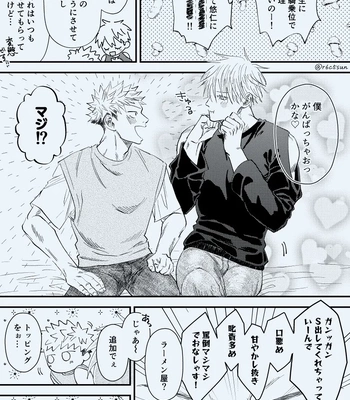 [Le doigt amour (Rokkosun)] Sei fuku YuGo – Jujutsu Kaisen dj [JP] – Gay Manga sex 4