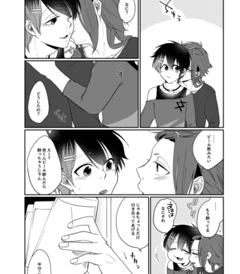[4朗] 2LDKのうた – Osomatsu-san dj [JP] – Gay Manga sex 16