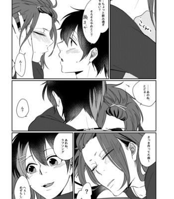 [4朗] 2LDKのうた – Osomatsu-san dj [JP] – Gay Manga sex 19