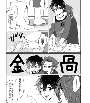 [4朗] 2LDKのうた – Osomatsu-san dj [JP] – Gay Manga sex 7