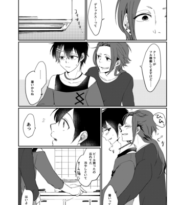 [4朗] 2LDKのうた – Osomatsu-san dj [JP] – Gay Manga sex 8