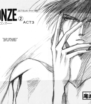 [OZAKI Minami] Bronze – Vol.02 [Eng] – Gay Manga sex 7