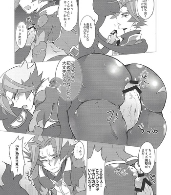 [Ushiromuki Zenryoku Shissou (Osame)] Ore-tachi Futari no Naisho-goto! – Yu-Gi-Oh! VRAINS dj [JP] – Gay Manga sex 6