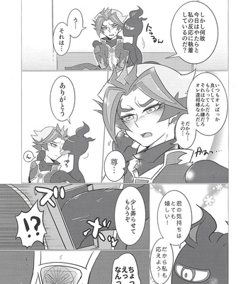 [Ushiromuki Zenryoku Shissou (Osame)] Ore-tachi Futari no Naisho-goto! – Yu-Gi-Oh! VRAINS dj [JP] – Gay Manga sex 8