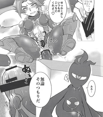 [Ushiromuki Zenryoku Shissou (Osame)] Ore-tachi Futari no Naisho-goto! – Yu-Gi-Oh! VRAINS dj [JP] – Gay Manga sex 14