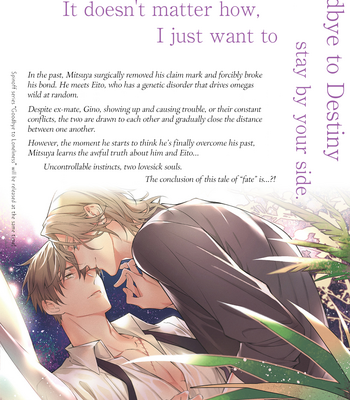 [YOFUNE Shibue] Goodbye to Destiny [Eng] (update c.5.5, 5.6, 9.5) – Gay Manga sex 377