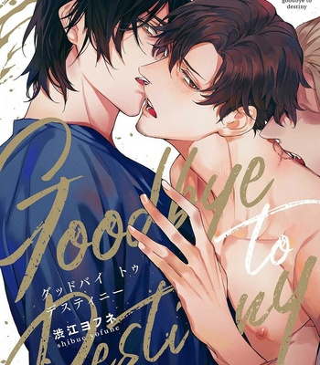 [YOFUNE Shibue] Goodbye to Destiny [Eng] (update c.5.5, 5.6, 9.5) – Gay Manga sex 258