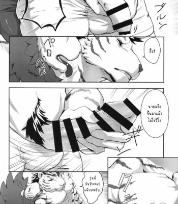 [Sora No Gomibako (Sky)] ONE-ROUND [TH] – Gay Manga sex 7