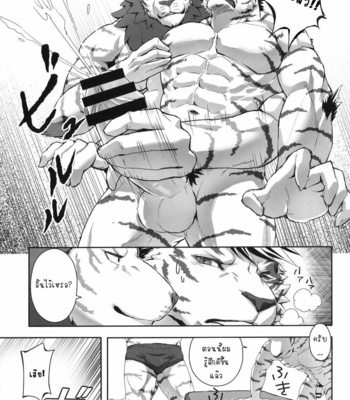 [Sora No Gomibako (Sky)] ONE-ROUND [TH] – Gay Manga sex 8