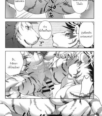 [Sora No Gomibako (Sky)] ONE-ROUND [TH] – Gay Manga sex 11