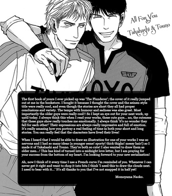 [NISHIDA Higashi] Special feature and Interview [Eng] – Gay Manga sex 15
