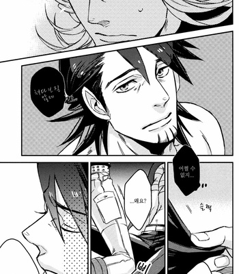 [MICROMACRO (Yamada sakurako)] Eyes Are More Eloquent Than Lips – Tiger & Bunny dj [kr] – Gay Manga sex 24