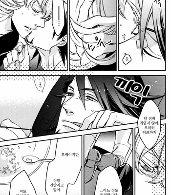 [MICROMACRO (Yamada sakurako)] Eyes Are More Eloquent Than Lips – Tiger & Bunny dj [kr] – Gay Manga sex 26