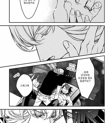 [MICROMACRO (Yamada sakurako)] Eyes Are More Eloquent Than Lips – Tiger & Bunny dj [kr] – Gay Manga sex 28