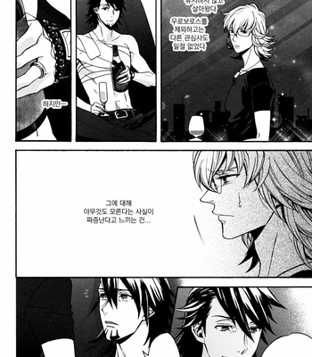 [MICROMACRO (Yamada sakurako)] Eyes Are More Eloquent Than Lips – Tiger & Bunny dj [kr] – Gay Manga sex 33