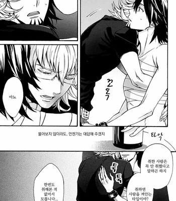 [MICROMACRO (Yamada sakurako)] Eyes Are More Eloquent Than Lips – Tiger & Bunny dj [kr] – Gay Manga sex 34