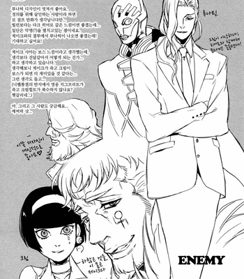 [MICROMACRO (Yamada sakurako)] Eyes Are More Eloquent Than Lips – Tiger & Bunny dj [kr] – Gay Manga sex 36