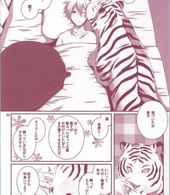 [Eve] Kuroko no Basuke dj – Aisare kuroko no hatsu taiken [JP] – Gay Manga sex 29