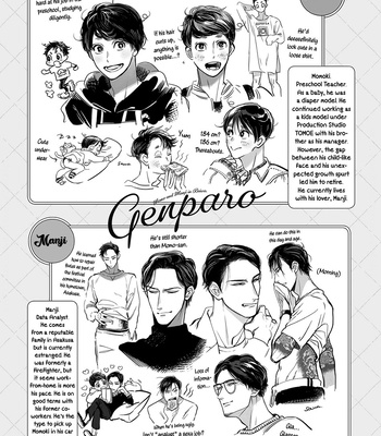 [Sakura Sawa] Momo to Manji dj – GenParo [Eng] – Gay Manga sex 4