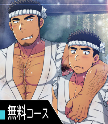 [LUNATIQUE (Futase Hikaru)] Toaru henpina gyoson de okonawa reru himatsuri (2018-01) [JP] – Gay Manga thumbnail 001