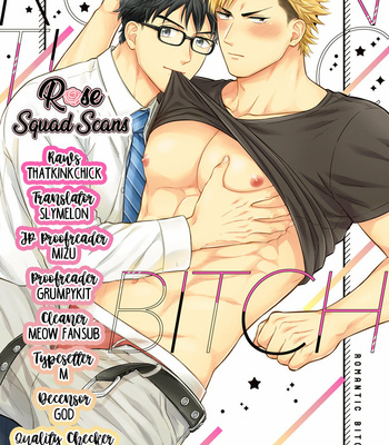 [MADARA Mada] Romantic Bitch (c.1) [Eng] – Gay Manga thumbnail 001