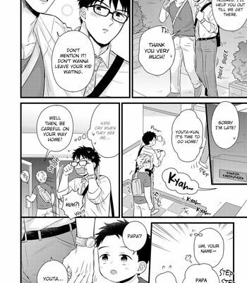 [MADARA Mada] Romantic Bitch (c.1) [Eng] – Gay Manga sex 12