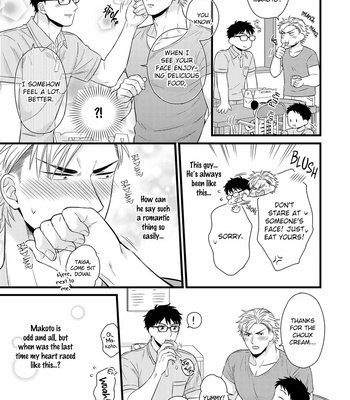 [MADARA Mada] Romantic Bitch (c.1) [Eng] – Gay Manga sex 19