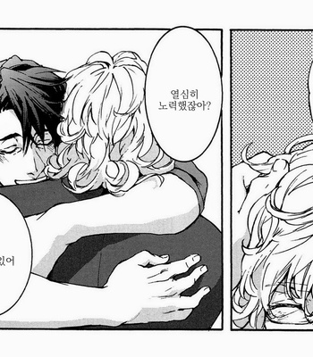 [OJmomo] Tiger & Bunny dj – 1031 Kotetsu’s Day [Kr] – Gay Manga sex 25