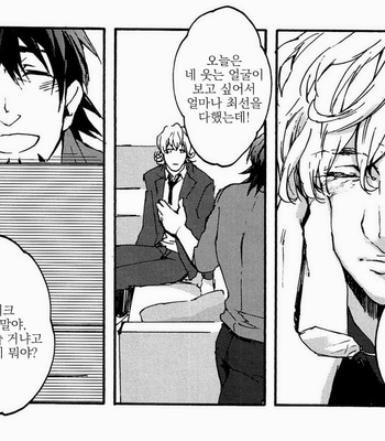 [OJmomo] Tiger & Bunny dj – 1031 Kotetsu’s Day [Kr] – Gay Manga sex 26