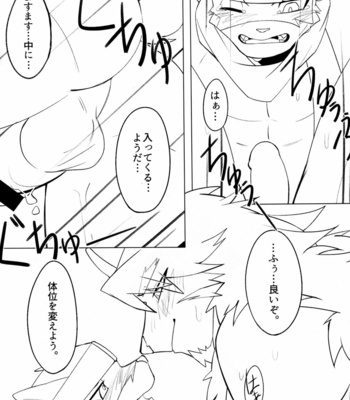 [Hachi Duchi] ESCAPE – Tokyo Afterschool Summoners dj [JP] – Gay Manga sex 16